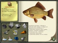 Русская рыбалка урок №15